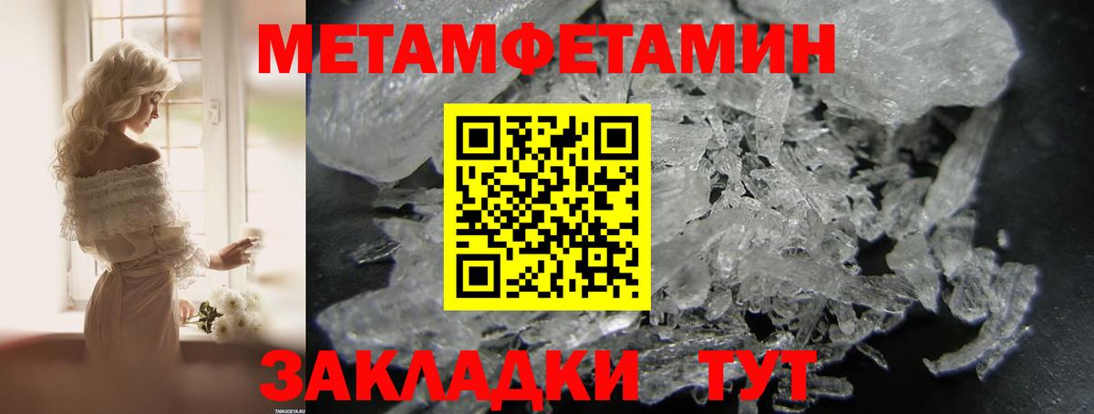 Вейп ТГК Батайск