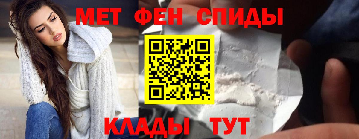 Батайск  АМФЕТАМИН 98%  Амфетамин  Вход с VPN 