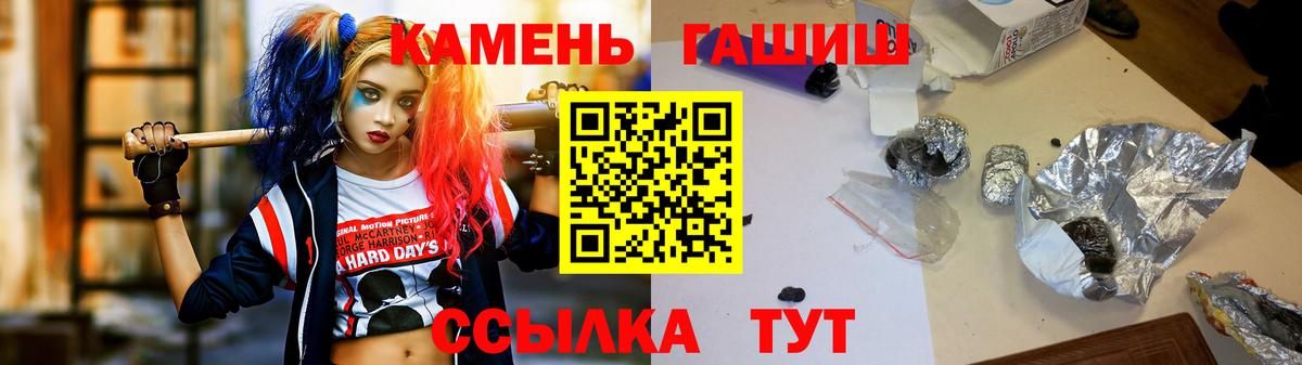 NBOMe  Гашиш  МДМА  Батайск  Меф кристаллы  Кодеин  Цена  Каннабис  Вход с VPN 