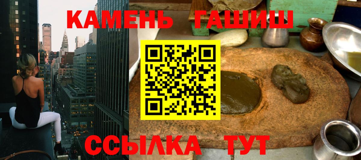 Батайск  Гашиш Изолятор  Вход с VPN  ГАШ AMNESIA HAZE 