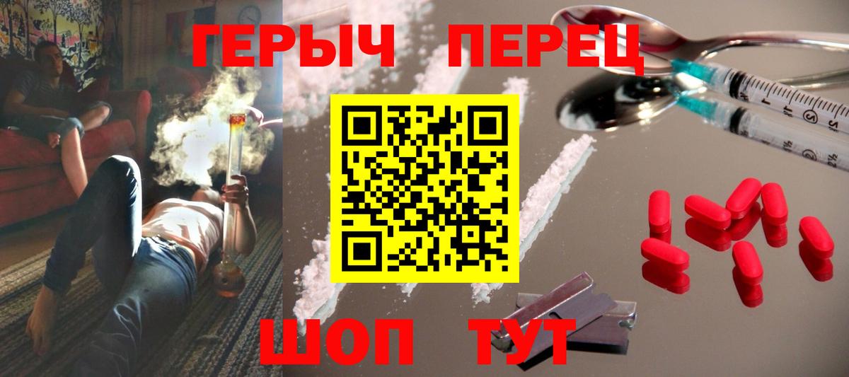 Батайск  Героин  Вход с VPN  Героин афганец 