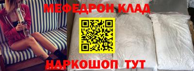 кокаин колумбия Камень-на-Оби