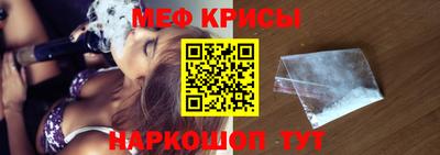 меф VHQ Каменск-Шахтинский