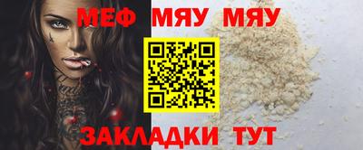 молекула духа Каменск-Уральский