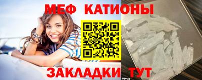 меф VHQ Каменск-Шахтинский