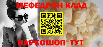 молекула духа Каменск-Уральский