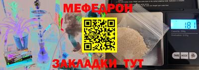 молекула духа Каменск-Уральский
