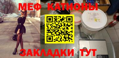 меф VHQ Каменск-Шахтинский