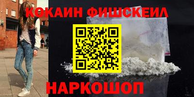 молекула духа Каменск-Уральский