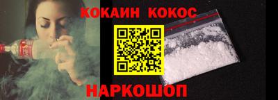 молекула духа Каменск-Уральский