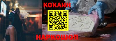 меф VHQ Каменск-Шахтинский