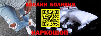кокаин колумбия Камень-на-Оби