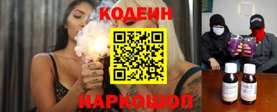 молекула духа Каменск-Уральский
