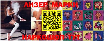 молекула духа Каменск-Уральский