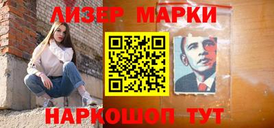 молекула духа Каменск-Уральский