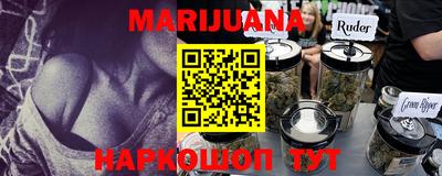 молекула духа Каменск-Уральский