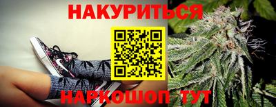 молекула духа Каменск-Уральский