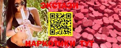 меф VHQ Каменск-Шахтинский