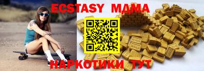 молекула духа Каменск-Уральский