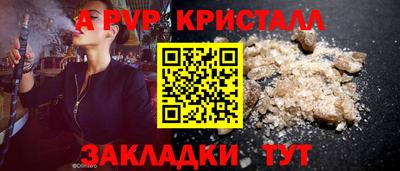 кокаин колумбия Камень-на-Оби