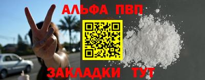 молекула духа Каменск-Уральский
