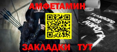 молекула духа Каменск-Уральский