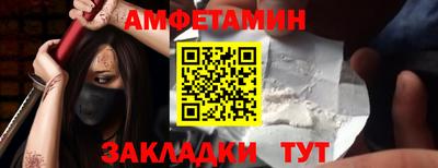 молекула духа Каменск-Уральский