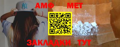 меф VHQ Каменск-Шахтинский