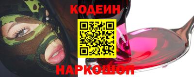 меф VHQ Каменск-Шахтинский