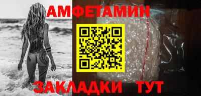меф VHQ Каменск-Шахтинский