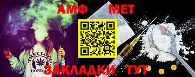 меф VHQ Каменск-Шахтинский