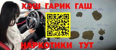молекула духа Каменск-Уральский