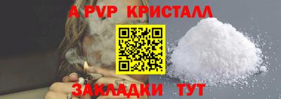 меф VHQ Каменск-Шахтинский