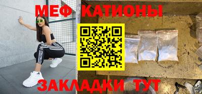 молекула духа Каменск-Уральский