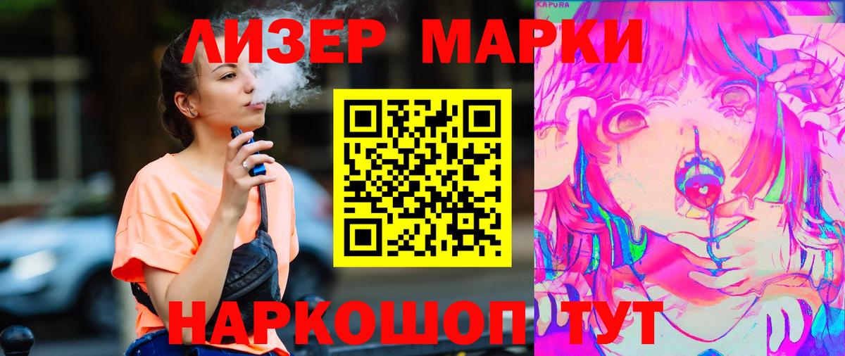 Батайск  Лсд 25 экстази кислота  Вход с VPN  ЛСД экстази кислота 