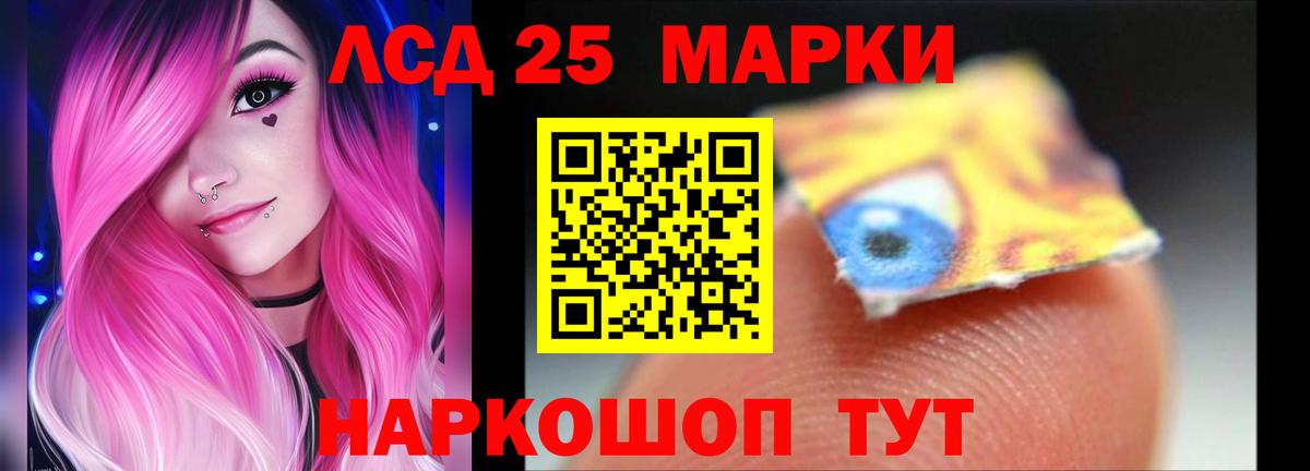 Лсд 25 экстази ecstasy Батайск