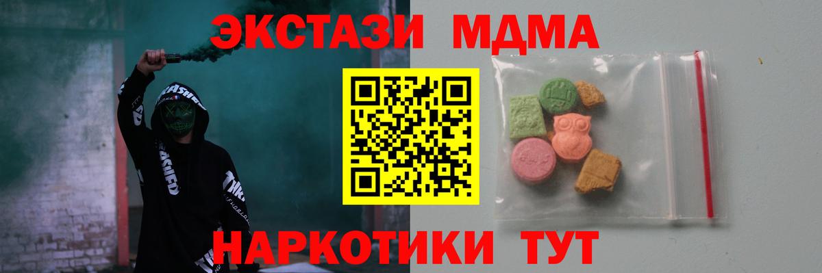 MDMA VHQ Батайск