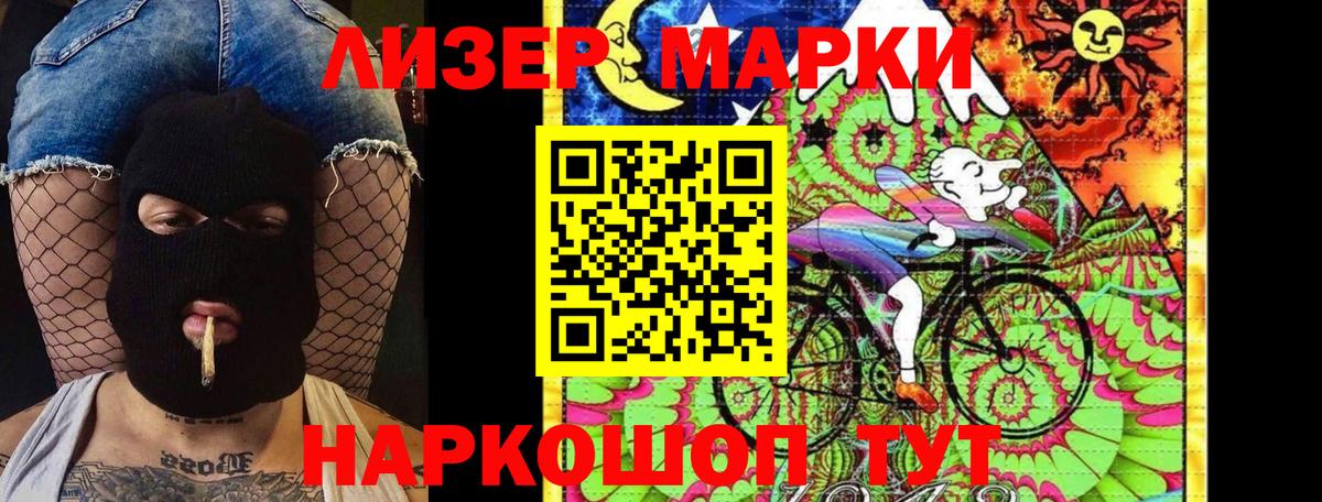 цены наркотик  Вход с VPN  Батайск  Марки N-bome 1,5мг  Марки 25I-NBOMe 