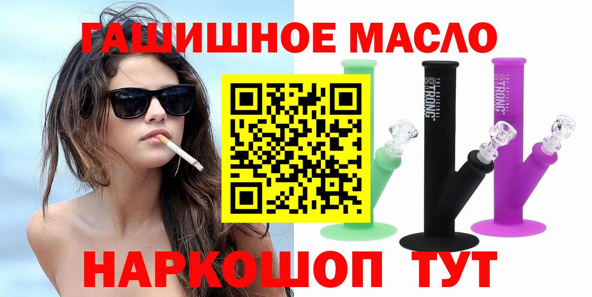 ТГК Wax Батайск