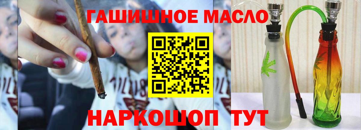 Батайск  ТГК вейп  Вход с VPN 