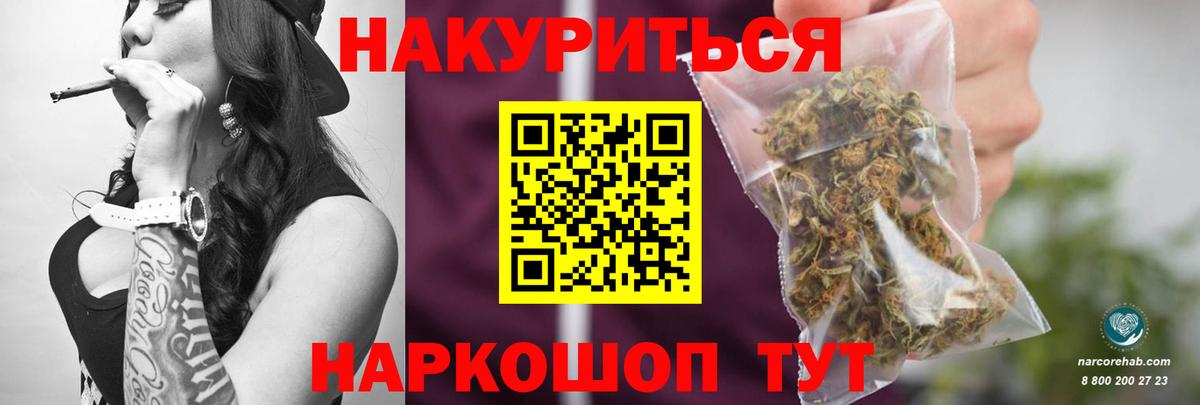 Канабис SATIVA & INDICA Батайск