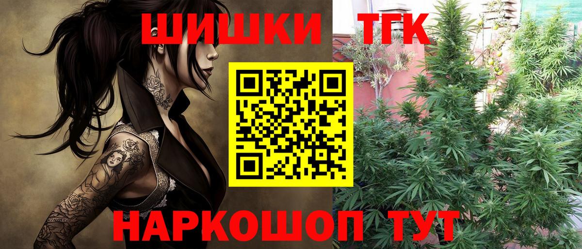 Каннабис Bruce Banner  Бошки Шишки MAZAR  Бошки Шишки конопля  Батайск  Вход с VPN 